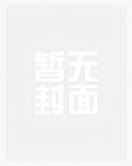 基地【末世废土】